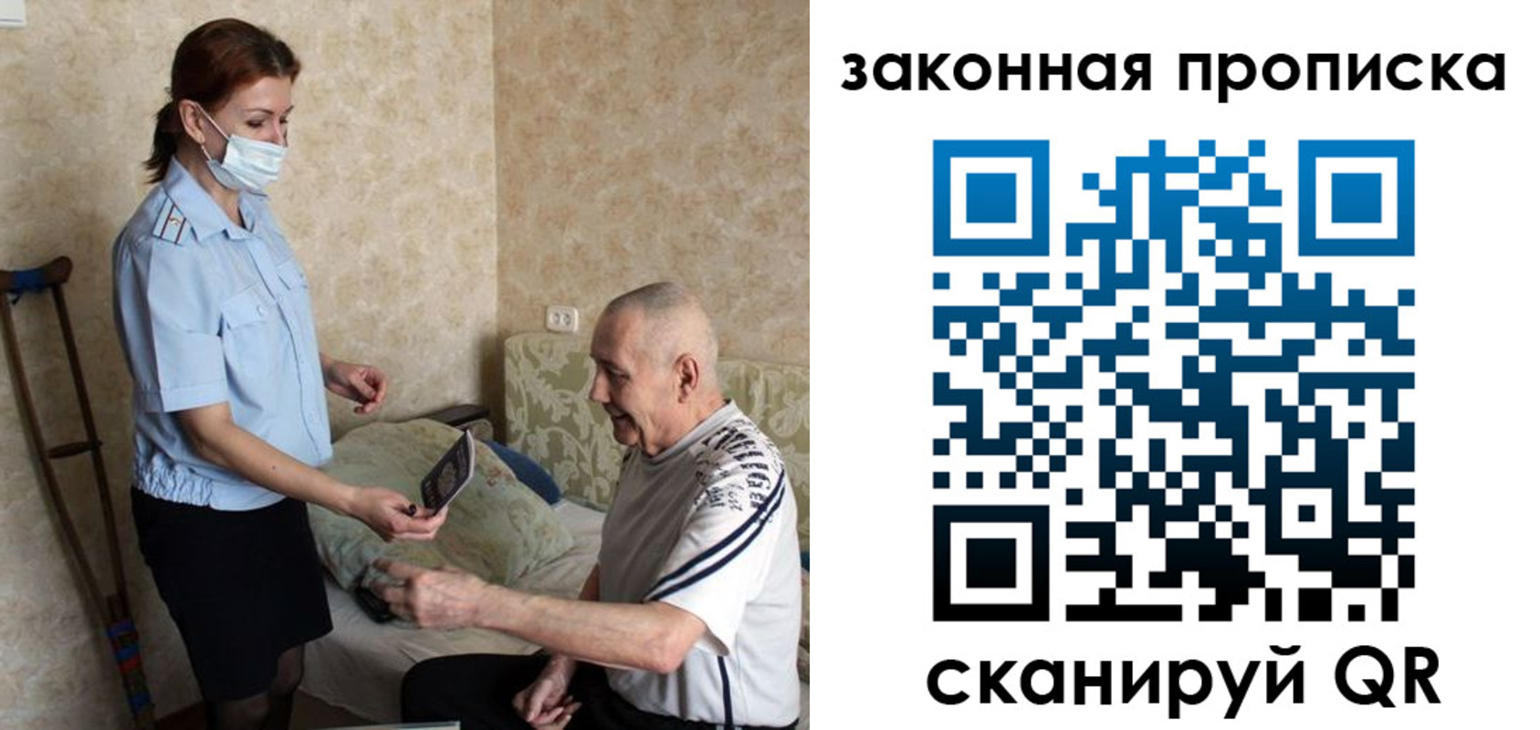 временная регистрация госуслуги в Новомичуринске