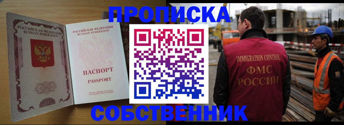 регистрация для дет. сада в Новомичуринске