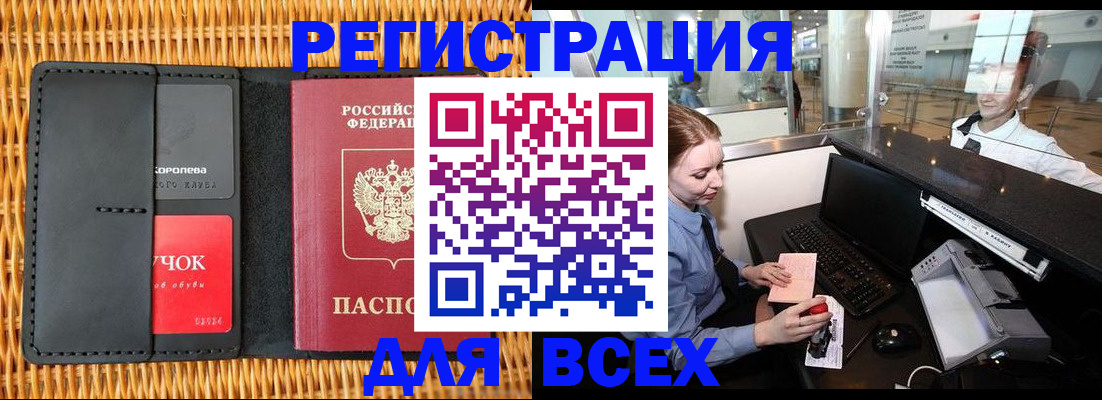 регистрация для дет. сада в Новомичуринске